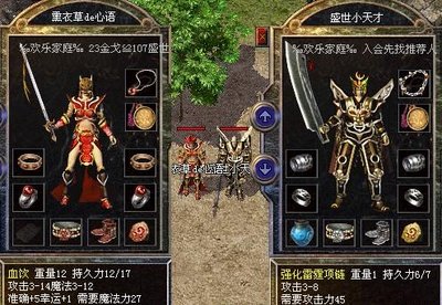 传奇sf新版本上线，精彩不停，快来体验！