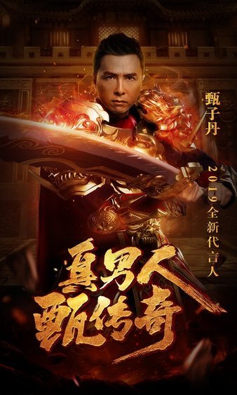 热血传奇sf再次来袭，感受激情战斗的魅力！